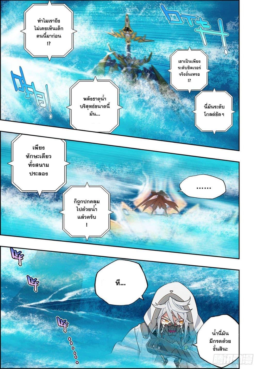 Manga-lc-com อ่านมังงะ อ่านการ์ตูน ออนไลน์ ฟรี X – Epoch of the Dragon ยุคสมัยแห่งมังกร ตอนที่ 1 2 3 4 5 6 7 8 9 10 11 12 13 14 ฟรี ไม่มีโฆษณา Manga-lc - อ่าน มังงะ อ่าน การ์ตูน ออนไลน์ อ่านมังงะ ฟรี