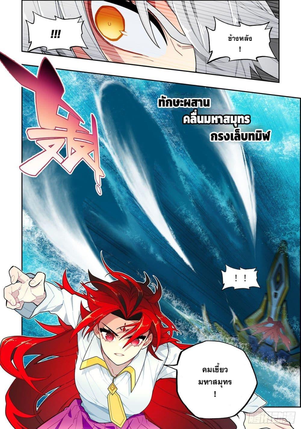 Manga-lc-com อ่านมังงะ อ่านการ์ตูน ออนไลน์ ฟรี X – Epoch of the Dragon ยุคสมัยแห่งมังกร ตอนที่ 1 2 3 4 5 6 7 8 9 10 11 12 13 14 ฟรี ไม่มีโฆษณา Manga-lc - อ่าน มังงะ อ่าน การ์ตูน ออนไลน์ อ่านมังงะ ฟรี
