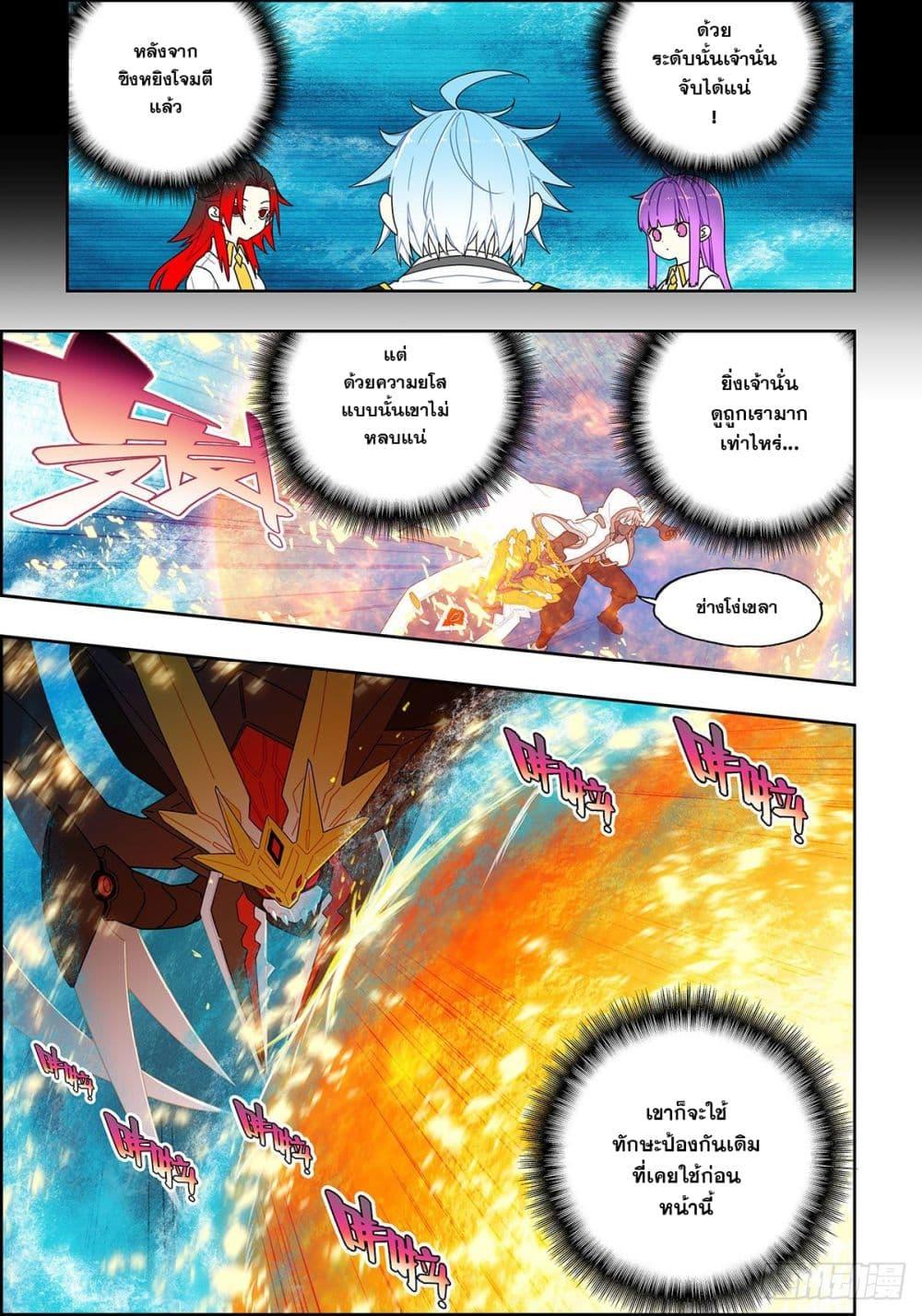 Manga-lc-com อ่านมังงะ อ่านการ์ตูน ออนไลน์ ฟรี X – Epoch of the Dragon ยุคสมัยแห่งมังกร ตอนที่ 1 2 3 4 5 6 7 8 9 10 11 12 13 14 ฟรี ไม่มีโฆษณา Manga-lc - อ่าน มังงะ อ่าน การ์ตูน ออนไลน์ อ่านมังงะ ฟรี