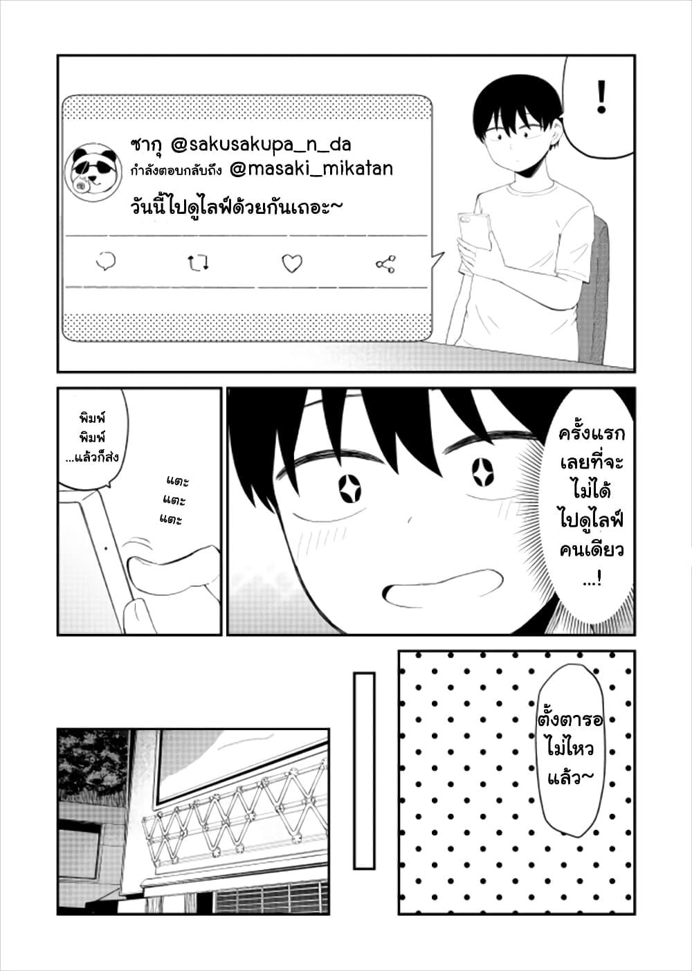 Manga-lc-com อ่านมังงะ อ่านการ์ตูน ออนไลน์ ฟรี Tonari no Idol-san ตอนที่ 1 2 3 4 5 6 7 8 9 10 11 12 13 14 ฟรี ไม่มีโฆษณา Manga-lc - อ่าน มังงะ อ่าน การ์ตูน ออนไลน์ อ่านมังงะ ฟรี