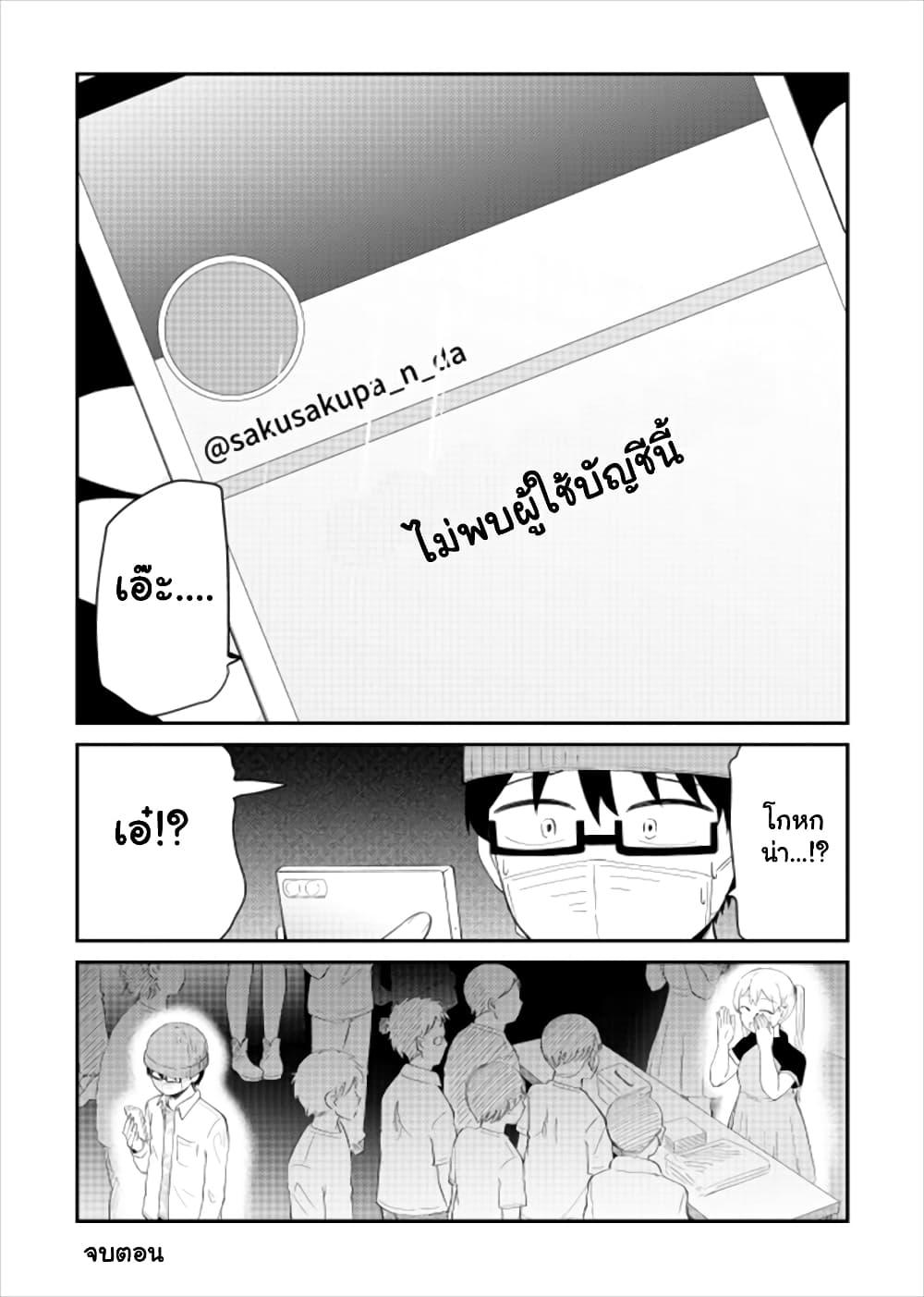 Manga-lc-com อ่านมังงะ อ่านการ์ตูน ออนไลน์ ฟรี Tonari no Idol-san ตอนที่ 1 2 3 4 5 6 7 8 9 10 11 12 13 14 ฟรี ไม่มีโฆษณา Manga-lc - อ่าน มังงะ อ่าน การ์ตูน ออนไลน์ อ่านมังงะ ฟรี