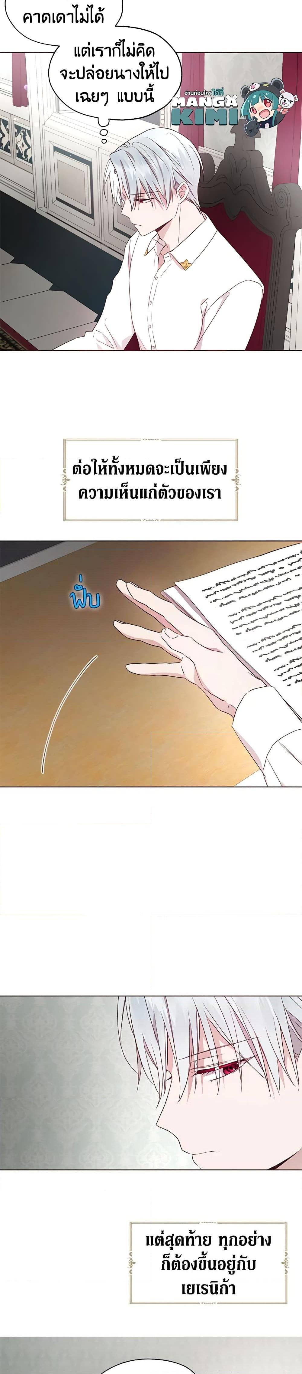 Manga-lc-com อ่านมังงะ อ่านการ์ตูน ออนไลน์ ฟรี Seduce the Villain’s Father ตอนที่ 1 2 3 4 5 6 7 8 9 10 11 12 13 14 ฟรี ไม่มีโฆษณา Manga-lc - อ่าน มังงะ อ่าน การ์ตูน ออนไลน์ อ่านมังงะ ฟรี