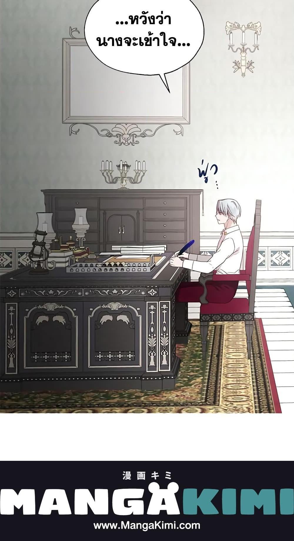 Manga-lc-com อ่านมังงะ อ่านการ์ตูน ออนไลน์ ฟรี Seduce the Villain’s Father ตอนที่ 1 2 3 4 5 6 7 8 9 10 11 12 13 14 ฟรี ไม่มีโฆษณา Manga-lc - อ่าน มังงะ อ่าน การ์ตูน ออนไลน์ อ่านมังงะ ฟรี