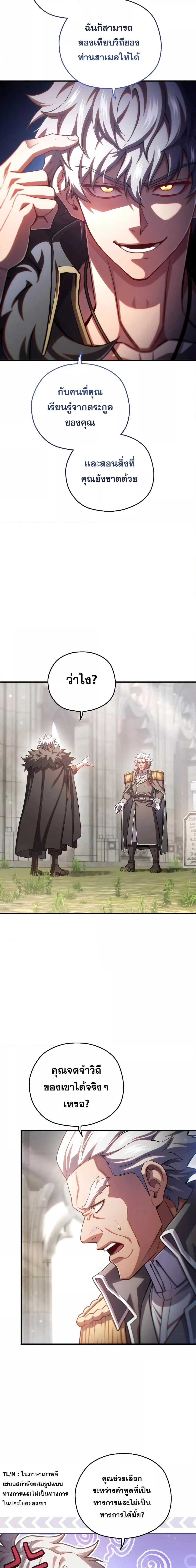 Manga-lc-com อ่านมังงะ อ่านการ์ตูน ออนไลน์ ฟรี DamnReincarnat ตอนที่ 1 2 3 4 5 6 7 8 9 10 11 12 13 14 ฟรี ไม่มีโฆษณา Manga-lc - อ่าน มังงะ อ่าน การ์ตูน ออนไลน์ อ่านมังงะ ฟรี