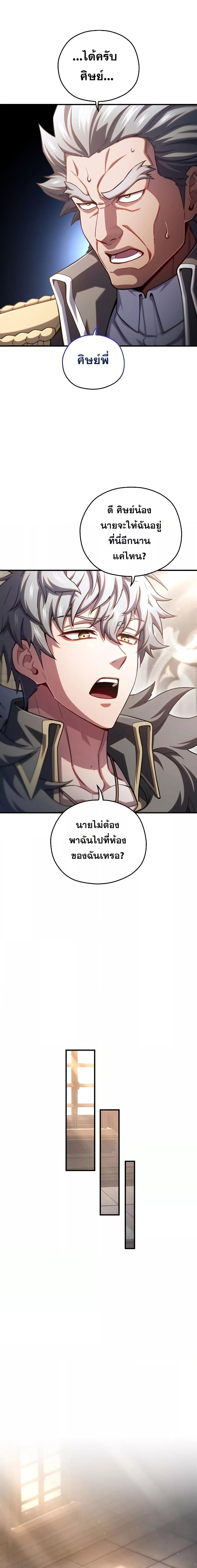 Manga-lc-com อ่านมังงะ อ่านการ์ตูน ออนไลน์ ฟรี DamnReincarnat ตอนที่ 1 2 3 4 5 6 7 8 9 10 11 12 13 14 ฟรี ไม่มีโฆษณา Manga-lc - อ่าน มังงะ อ่าน การ์ตูน ออนไลน์ อ่านมังงะ ฟรี