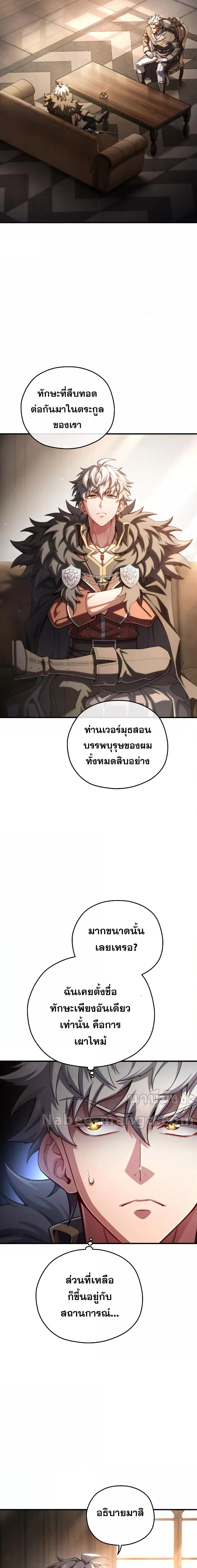 Manga-lc-com อ่านมังงะ อ่านการ์ตูน ออนไลน์ ฟรี DamnReincarnat ตอนที่ 1 2 3 4 5 6 7 8 9 10 11 12 13 14 ฟรี ไม่มีโฆษณา Manga-lc - อ่าน มังงะ อ่าน การ์ตูน ออนไลน์ อ่านมังงะ ฟรี