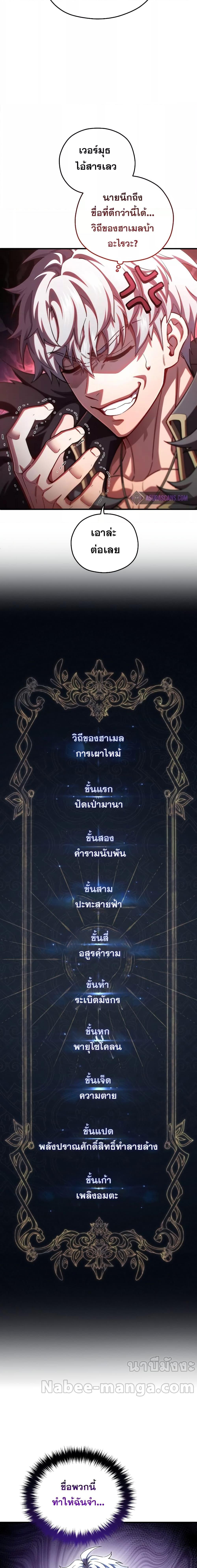 Manga-lc-com อ่านมังงะ อ่านการ์ตูน ออนไลน์ ฟรี DamnReincarnat ตอนที่ 1 2 3 4 5 6 7 8 9 10 11 12 13 14 ฟรี ไม่มีโฆษณา Manga-lc - อ่าน มังงะ อ่าน การ์ตูน ออนไลน์ อ่านมังงะ ฟรี