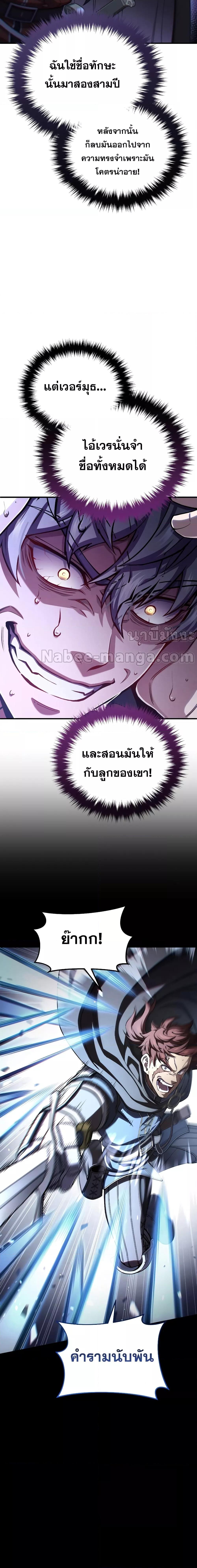 Manga-lc-com อ่านมังงะ อ่านการ์ตูน ออนไลน์ ฟรี DamnReincarnat ตอนที่ 1 2 3 4 5 6 7 8 9 10 11 12 13 14 ฟรี ไม่มีโฆษณา Manga-lc - อ่าน มังงะ อ่าน การ์ตูน ออนไลน์ อ่านมังงะ ฟรี