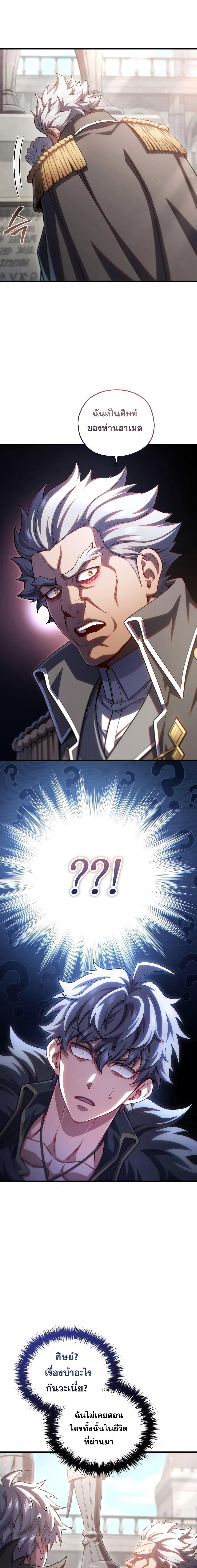 Manga-lc-com อ่านมังงะ อ่านการ์ตูน ออนไลน์ ฟรี DamnReincarnat ตอนที่ 1 2 3 4 5 6 7 8 9 10 11 12 13 14 ฟรี ไม่มีโฆษณา Manga-lc - อ่าน มังงะ อ่าน การ์ตูน ออนไลน์ อ่านมังงะ ฟรี