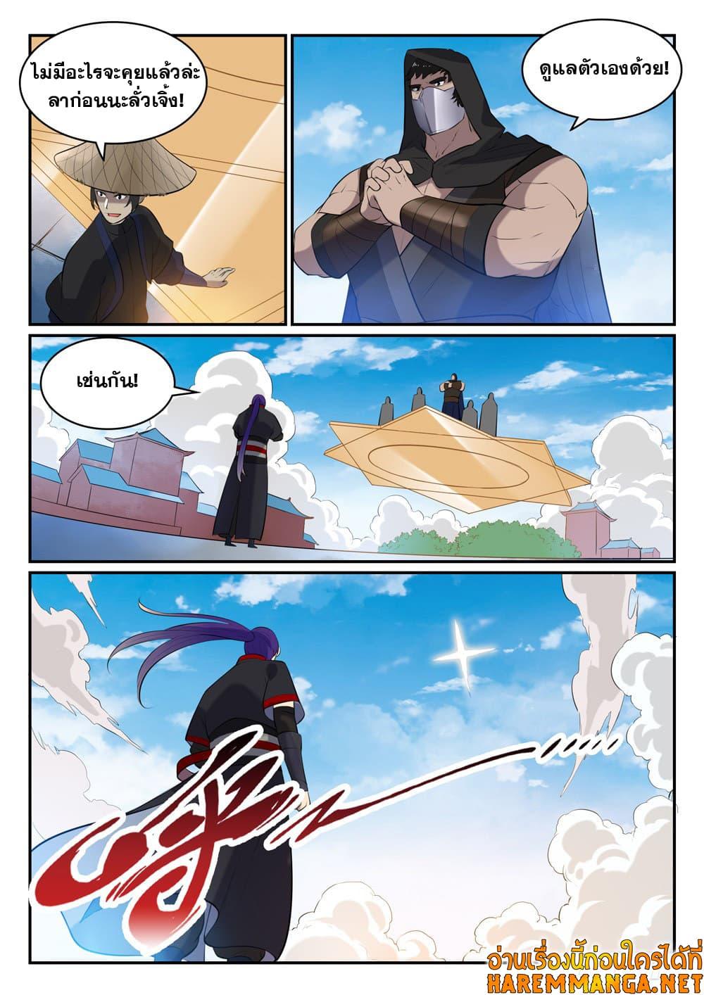 Manga-lc-com อ่านมังงะ อ่านการ์ตูน ออนไลน์ ฟรี Bailian Chengshen ตอนที่ 1 2 3 4 5 6 7 8 9 10 11 12 13 14 ฟรี ไม่มีโฆษณา Manga-lc - อ่าน มังงะ อ่าน การ์ตูน ออนไลน์ อ่านมังงะ ฟรี