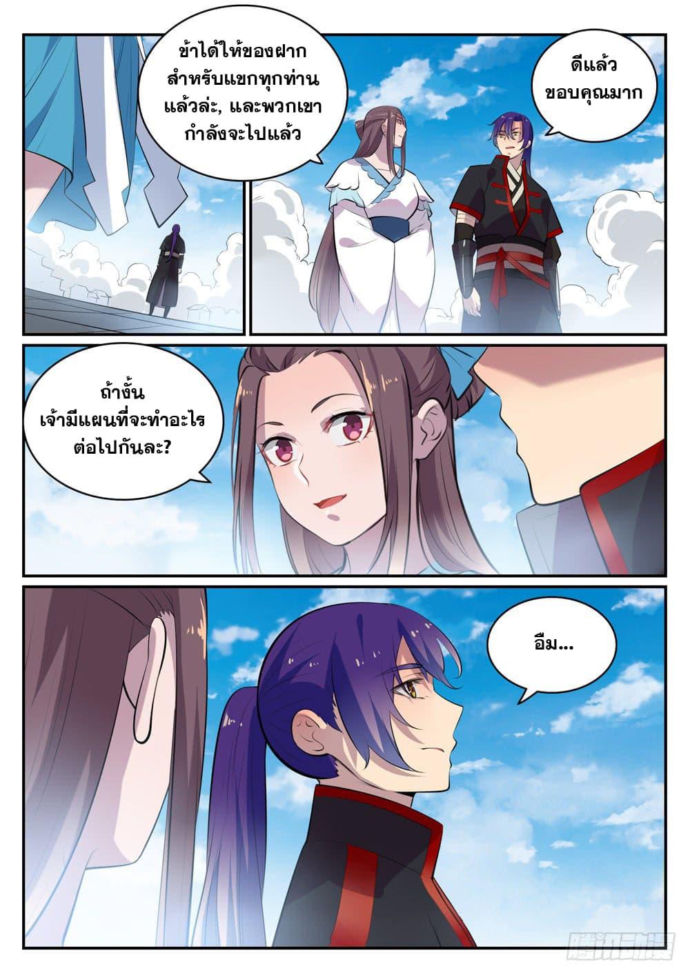 Manga-lc-com อ่านมังงะ อ่านการ์ตูน ออนไลน์ ฟรี Bailian Chengshen ตอนที่ 1 2 3 4 5 6 7 8 9 10 11 12 13 14 ฟรี ไม่มีโฆษณา Manga-lc - อ่าน มังงะ อ่าน การ์ตูน ออนไลน์ อ่านมังงะ ฟรี