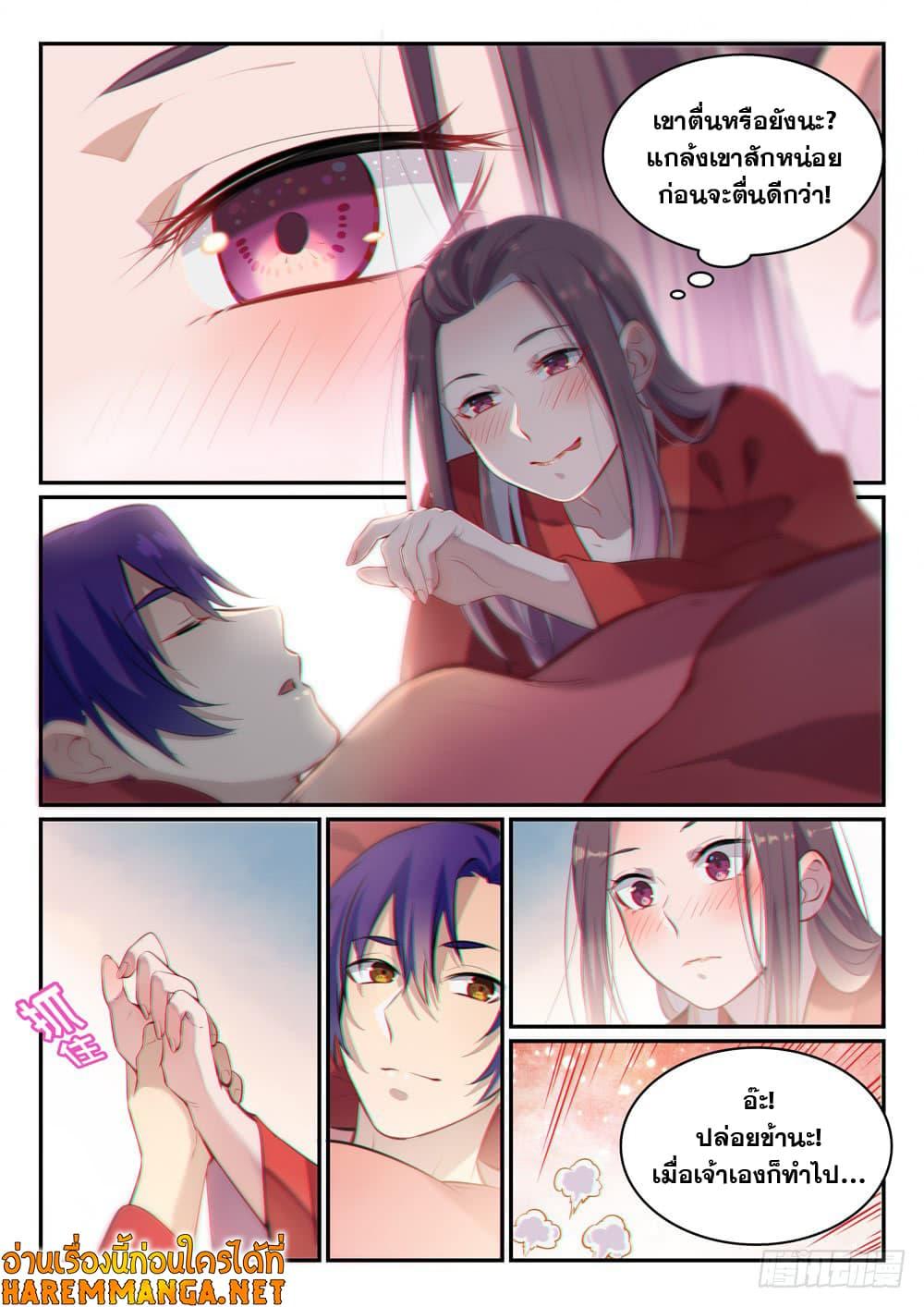 Manga-lc-com อ่านมังงะ อ่านการ์ตูน ออนไลน์ ฟรี Bailian Chengshen ตอนที่ 1 2 3 4 5 6 7 8 9 10 11 12 13 14 ฟรี ไม่มีโฆษณา Manga-lc - อ่าน มังงะ อ่าน การ์ตูน ออนไลน์ อ่านมังงะ ฟรี