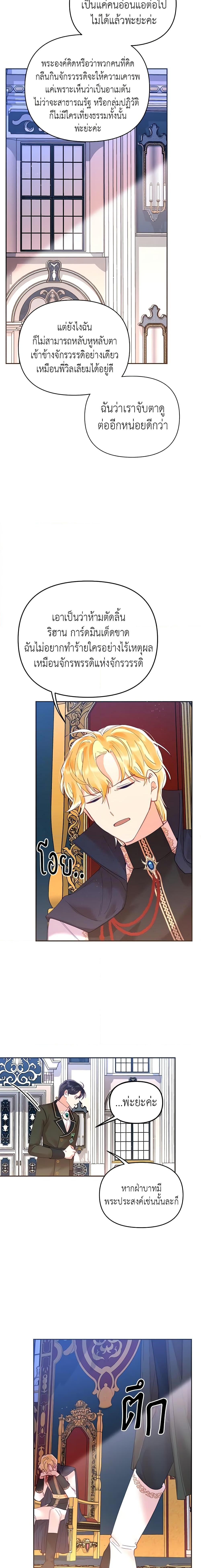 Manga-lc-com อ่านมังงะ อ่านการ์ตูน ออนไลน์ ฟรี Finding My Place ตอนที่ 1 2 3 4 5 6 7 8 9 10 11 12 13 14 ฟรี ไม่มีโฆษณา Manga-lc - อ่าน มังงะ อ่าน การ์ตูน ออนไลน์ อ่านมังงะ ฟรี