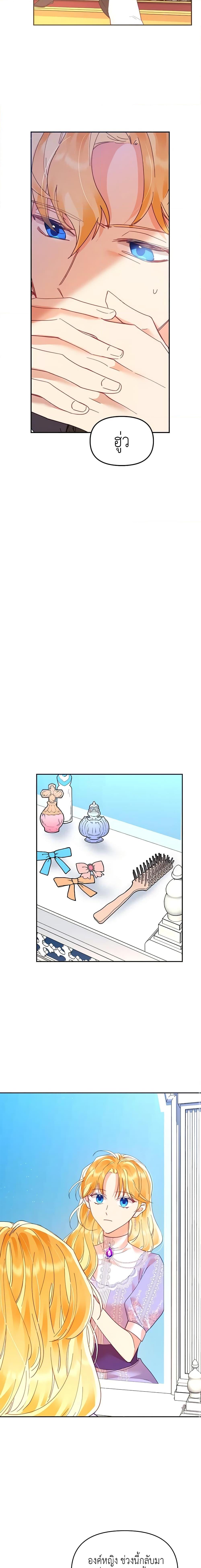 Manga-lc-com อ่านมังงะ อ่านการ์ตูน ออนไลน์ ฟรี Finding My Place ตอนที่ 1 2 3 4 5 6 7 8 9 10 11 12 13 14 ฟรี ไม่มีโฆษณา Manga-lc - อ่าน มังงะ อ่าน การ์ตูน ออนไลน์ อ่านมังงะ ฟรี