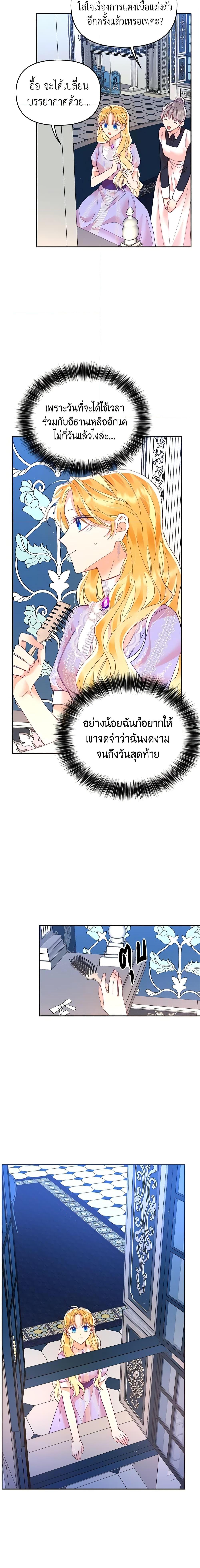 Manga-lc-com อ่านมังงะ อ่านการ์ตูน ออนไลน์ ฟรี Finding My Place ตอนที่ 1 2 3 4 5 6 7 8 9 10 11 12 13 14 ฟรี ไม่มีโฆษณา Manga-lc - อ่าน มังงะ อ่าน การ์ตูน ออนไลน์ อ่านมังงะ ฟรี