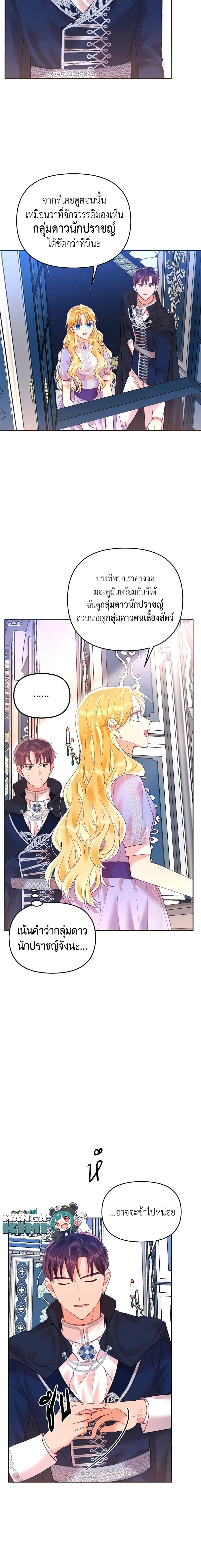 Manga-lc-com อ่านมังงะ อ่านการ์ตูน ออนไลน์ ฟรี Finding My Place ตอนที่ 1 2 3 4 5 6 7 8 9 10 11 12 13 14 ฟรี ไม่มีโฆษณา Manga-lc - อ่าน มังงะ อ่าน การ์ตูน ออนไลน์ อ่านมังงะ ฟรี