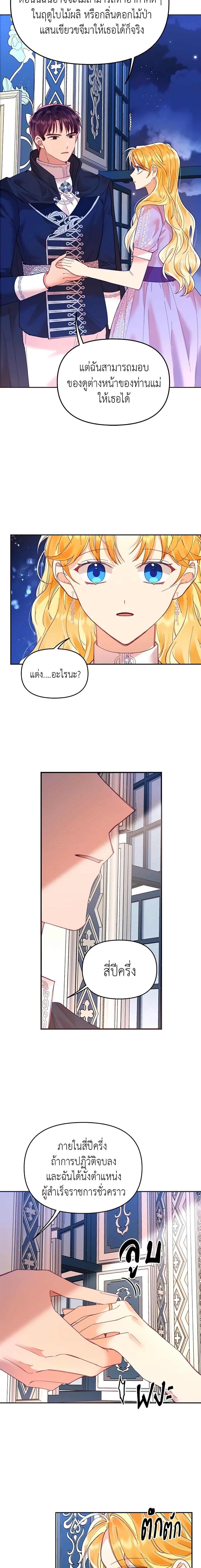 Manga-lc-com อ่านมังงะ อ่านการ์ตูน ออนไลน์ ฟรี Finding My Place ตอนที่ 1 2 3 4 5 6 7 8 9 10 11 12 13 14 ฟรี ไม่มีโฆษณา Manga-lc - อ่าน มังงะ อ่าน การ์ตูน ออนไลน์ อ่านมังงะ ฟรี