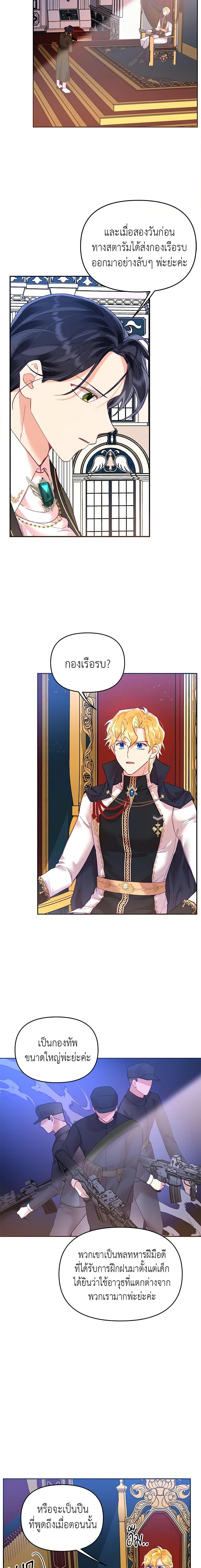 Manga-lc-com อ่านมังงะ อ่านการ์ตูน ออนไลน์ ฟรี Finding My Place ตอนที่ 1 2 3 4 5 6 7 8 9 10 11 12 13 14 ฟรี ไม่มีโฆษณา Manga-lc - อ่าน มังงะ อ่าน การ์ตูน ออนไลน์ อ่านมังงะ ฟรี