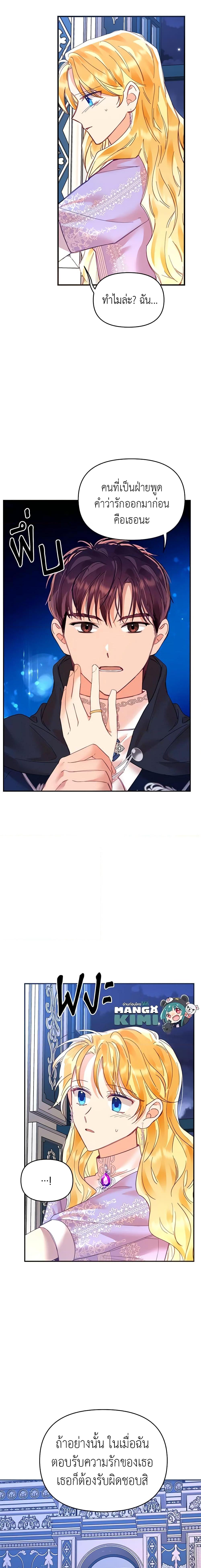 Manga-lc-com อ่านมังงะ อ่านการ์ตูน ออนไลน์ ฟรี Finding My Place ตอนที่ 1 2 3 4 5 6 7 8 9 10 11 12 13 14 ฟรี ไม่มีโฆษณา Manga-lc - อ่าน มังงะ อ่าน การ์ตูน ออนไลน์ อ่านมังงะ ฟรี