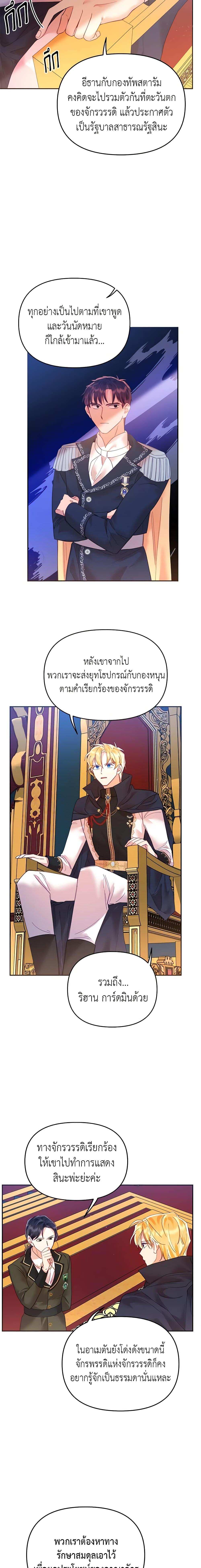 Manga-lc-com อ่านมังงะ อ่านการ์ตูน ออนไลน์ ฟรี Finding My Place ตอนที่ 1 2 3 4 5 6 7 8 9 10 11 12 13 14 ฟรี ไม่มีโฆษณา Manga-lc - อ่าน มังงะ อ่าน การ์ตูน ออนไลน์ อ่านมังงะ ฟรี