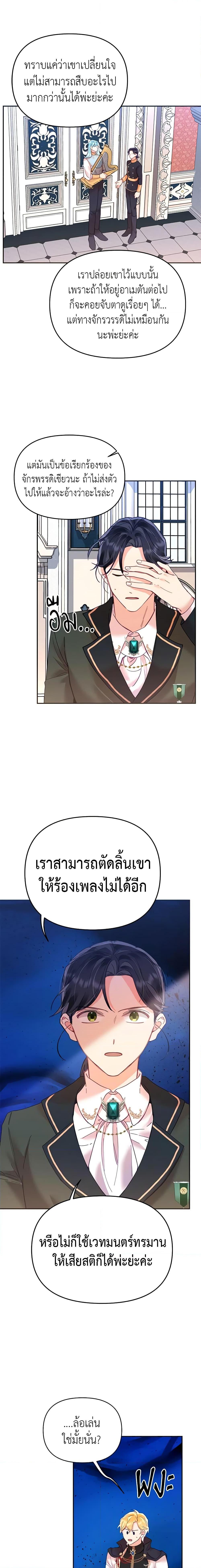 Manga-lc-com อ่านมังงะ อ่านการ์ตูน ออนไลน์ ฟรี Finding My Place ตอนที่ 1 2 3 4 5 6 7 8 9 10 11 12 13 14 ฟรี ไม่มีโฆษณา Manga-lc - อ่าน มังงะ อ่าน การ์ตูน ออนไลน์ อ่านมังงะ ฟรี