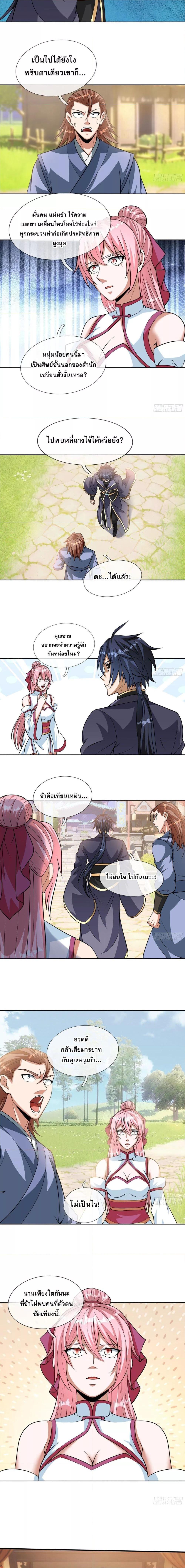 Manga-lc-com อ่านมังงะ อ่านการ์ตูน ออนไลน์ ฟรี หวนคืนจากหุบเหว ตอนที่ 1 2 3 4 5 6 7 8 9 10 11 12 13 14 ฟรี ไม่มีโฆษณา Manga-lc - อ่าน มังงะ อ่าน การ์ตูน ออนไลน์ อ่านมังงะ ฟรี