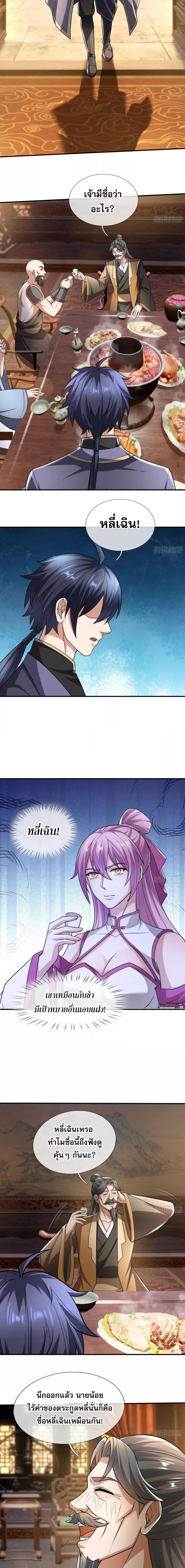 Manga-lc-com อ่านมังงะ อ่านการ์ตูน ออนไลน์ ฟรี หวนคืนจากหุบเหว ตอนที่ 1 2 3 4 5 6 7 8 9 10 11 12 13 14 ฟรี ไม่มีโฆษณา Manga-lc - อ่าน มังงะ อ่าน การ์ตูน ออนไลน์ อ่านมังงะ ฟรี