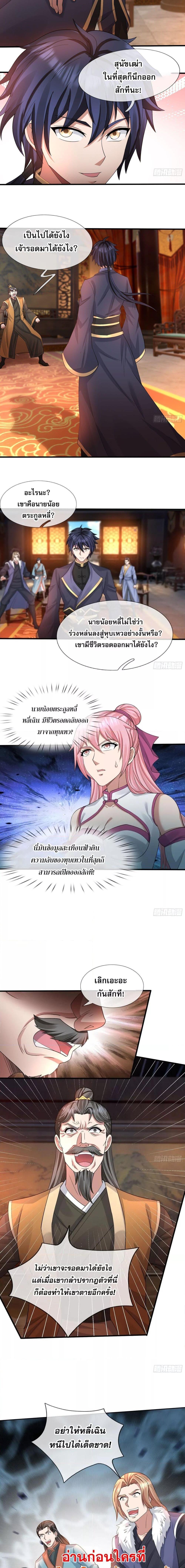 Manga-lc-com อ่านมังงะ อ่านการ์ตูน ออนไลน์ ฟรี หวนคืนจากหุบเหว ตอนที่ 1 2 3 4 5 6 7 8 9 10 11 12 13 14 ฟรี ไม่มีโฆษณา Manga-lc - อ่าน มังงะ อ่าน การ์ตูน ออนไลน์ อ่านมังงะ ฟรี