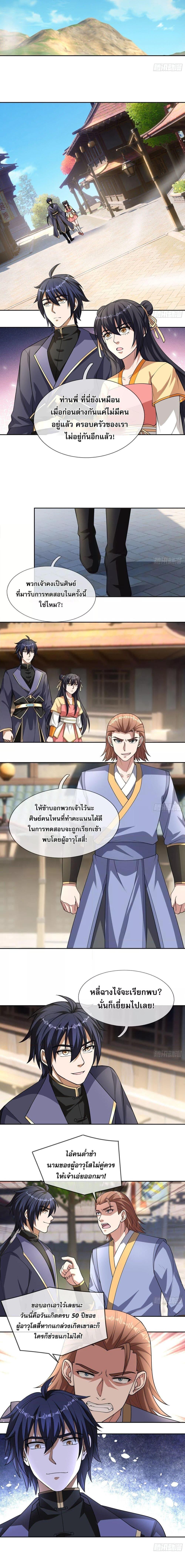 Manga-lc-com อ่านมังงะ อ่านการ์ตูน ออนไลน์ ฟรี หวนคืนจากหุบเหว ตอนที่ 1 2 3 4 5 6 7 8 9 10 11 12 13 14 ฟรี ไม่มีโฆษณา Manga-lc - อ่าน มังงะ อ่าน การ์ตูน ออนไลน์ อ่านมังงะ ฟรี