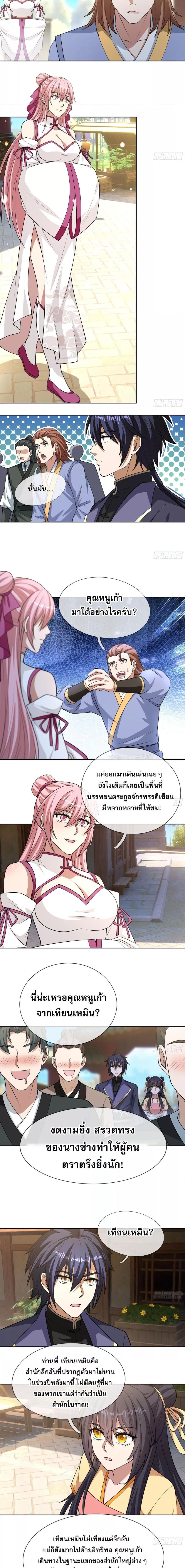 Manga-lc-com อ่านมังงะ อ่านการ์ตูน ออนไลน์ ฟรี หวนคืนจากหุบเหว ตอนที่ 1 2 3 4 5 6 7 8 9 10 11 12 13 14 ฟรี ไม่มีโฆษณา Manga-lc - อ่าน มังงะ อ่าน การ์ตูน ออนไลน์ อ่านมังงะ ฟรี