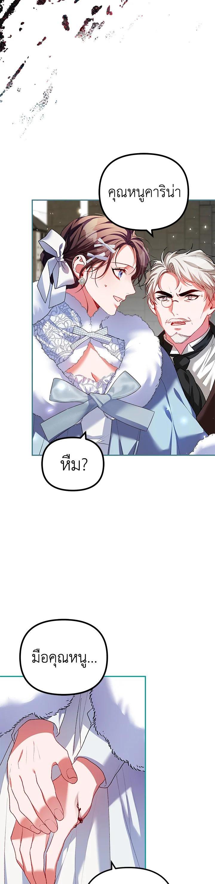 Manga-lc-com อ่านมังงะ อ่านการ์ตูน ออนไลน์ ฟรี The Time of the Terminally ill Extra ตอนที่ 1 2 3 4 5 6 7 8 9 10 11 12 13 14 ฟรี ไม่มีโฆษณา Manga-lc - อ่าน มังงะ อ่าน การ์ตูน ออนไลน์ อ่านมังงะ ฟรี