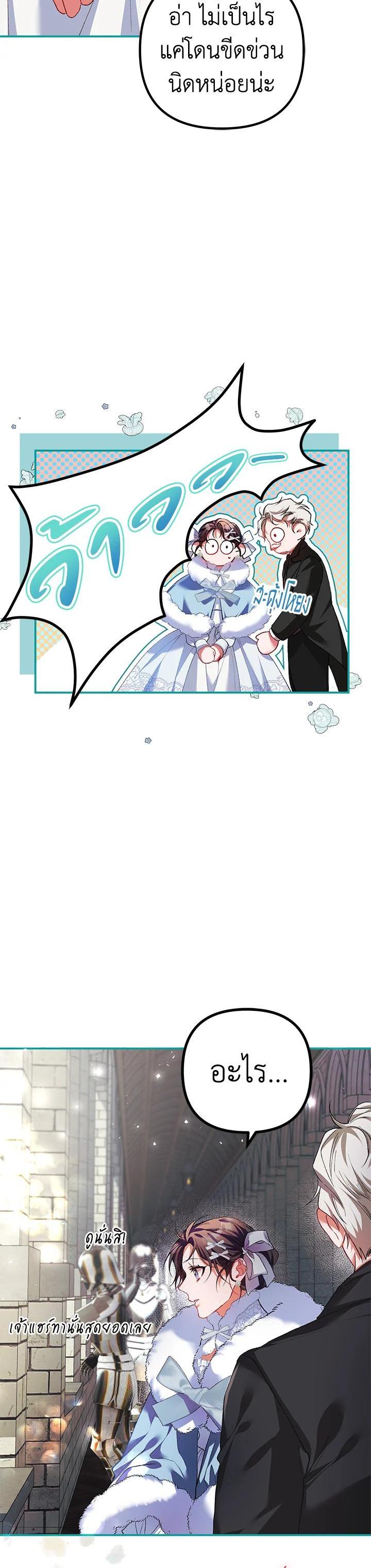 Manga-lc-com อ่านมังงะ อ่านการ์ตูน ออนไลน์ ฟรี The Time of the Terminally ill Extra ตอนที่ 1 2 3 4 5 6 7 8 9 10 11 12 13 14 ฟรี ไม่มีโฆษณา Manga-lc - อ่าน มังงะ อ่าน การ์ตูน ออนไลน์ อ่านมังงะ ฟรี