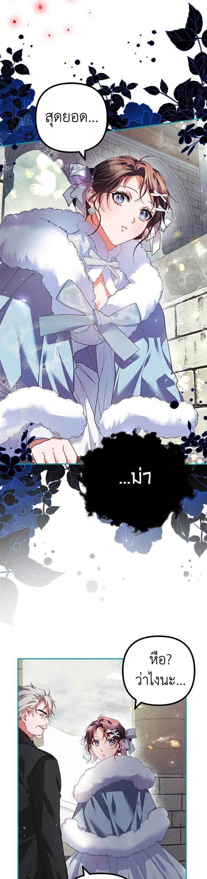 Manga-lc-com อ่านมังงะ อ่านการ์ตูน ออนไลน์ ฟรี The Time of the Terminally ill Extra ตอนที่ 1 2 3 4 5 6 7 8 9 10 11 12 13 14 ฟรี ไม่มีโฆษณา Manga-lc - อ่าน มังงะ อ่าน การ์ตูน ออนไลน์ อ่านมังงะ ฟรี