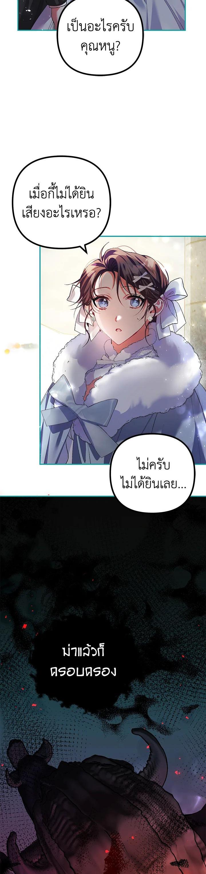 Manga-lc-com อ่านมังงะ อ่านการ์ตูน ออนไลน์ ฟรี The Time of the Terminally ill Extra ตอนที่ 1 2 3 4 5 6 7 8 9 10 11 12 13 14 ฟรี ไม่มีโฆษณา Manga-lc - อ่าน มังงะ อ่าน การ์ตูน ออนไลน์ อ่านมังงะ ฟรี