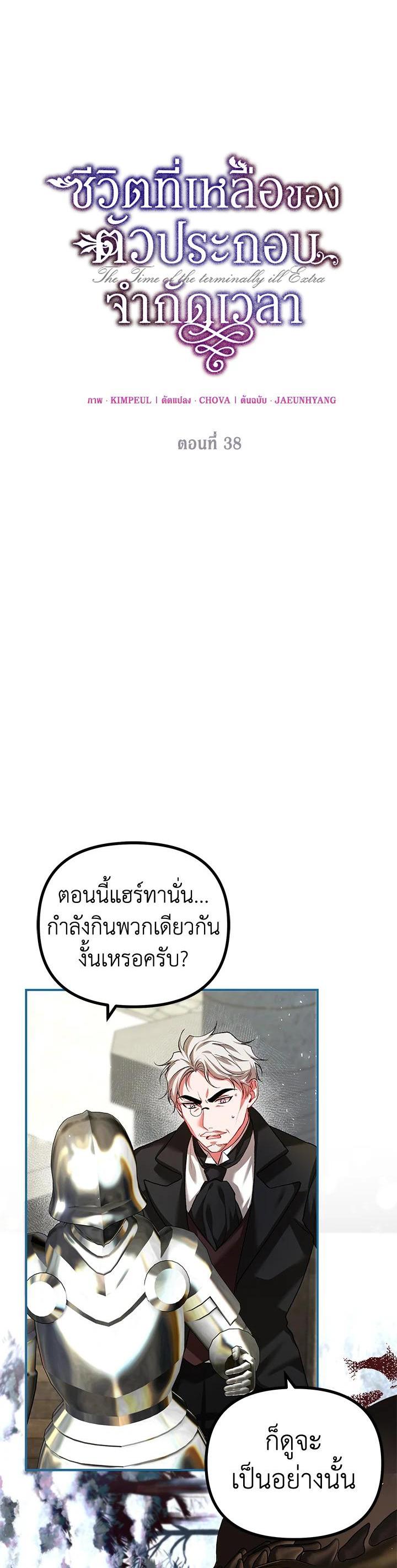 Manga-lc-com อ่านมังงะ อ่านการ์ตูน ออนไลน์ ฟรี The Time of the Terminally ill Extra ตอนที่ 1 2 3 4 5 6 7 8 9 10 11 12 13 14 ฟรี ไม่มีโฆษณา Manga-lc - อ่าน มังงะ อ่าน การ์ตูน ออนไลน์ อ่านมังงะ ฟรี