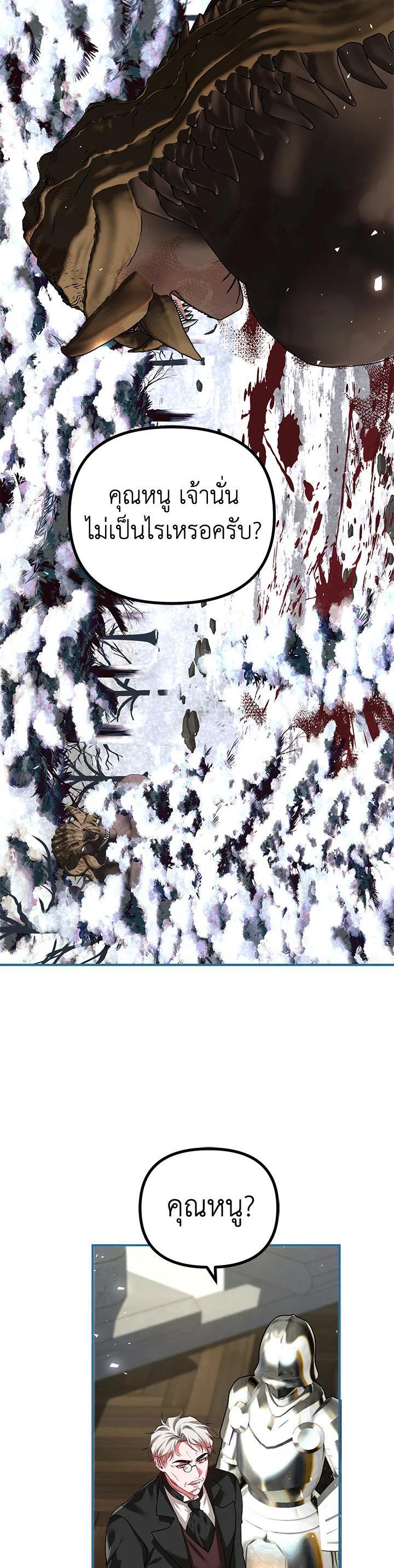 Manga-lc-com อ่านมังงะ อ่านการ์ตูน ออนไลน์ ฟรี The Time of the Terminally ill Extra ตอนที่ 1 2 3 4 5 6 7 8 9 10 11 12 13 14 ฟรี ไม่มีโฆษณา Manga-lc - อ่าน มังงะ อ่าน การ์ตูน ออนไลน์ อ่านมังงะ ฟรี