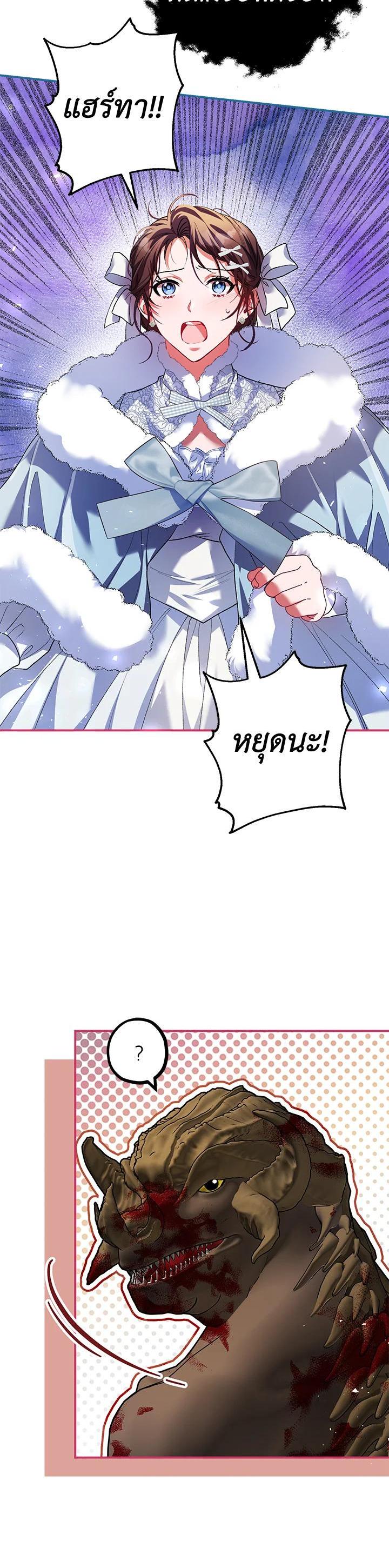 Manga-lc-com อ่านมังงะ อ่านการ์ตูน ออนไลน์ ฟรี The Time of the Terminally ill Extra ตอนที่ 1 2 3 4 5 6 7 8 9 10 11 12 13 14 ฟรี ไม่มีโฆษณา Manga-lc - อ่าน มังงะ อ่าน การ์ตูน ออนไลน์ อ่านมังงะ ฟรี