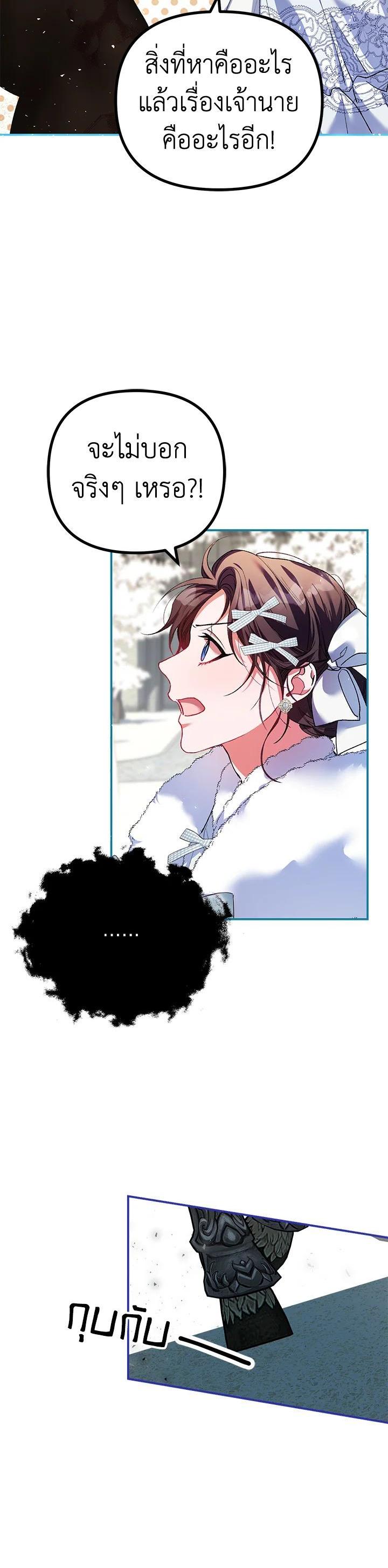 Manga-lc-com อ่านมังงะ อ่านการ์ตูน ออนไลน์ ฟรี The Time of the Terminally ill Extra ตอนที่ 1 2 3 4 5 6 7 8 9 10 11 12 13 14 ฟรี ไม่มีโฆษณา Manga-lc - อ่าน มังงะ อ่าน การ์ตูน ออนไลน์ อ่านมังงะ ฟรี