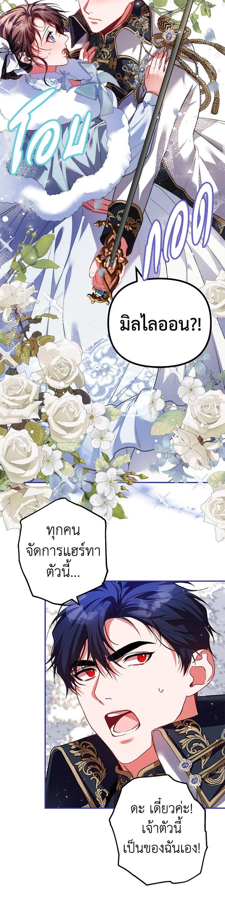 Manga-lc-com อ่านมังงะ อ่านการ์ตูน ออนไลน์ ฟรี The Time of the Terminally ill Extra ตอนที่ 1 2 3 4 5 6 7 8 9 10 11 12 13 14 ฟรี ไม่มีโฆษณา Manga-lc - อ่าน มังงะ อ่าน การ์ตูน ออนไลน์ อ่านมังงะ ฟรี