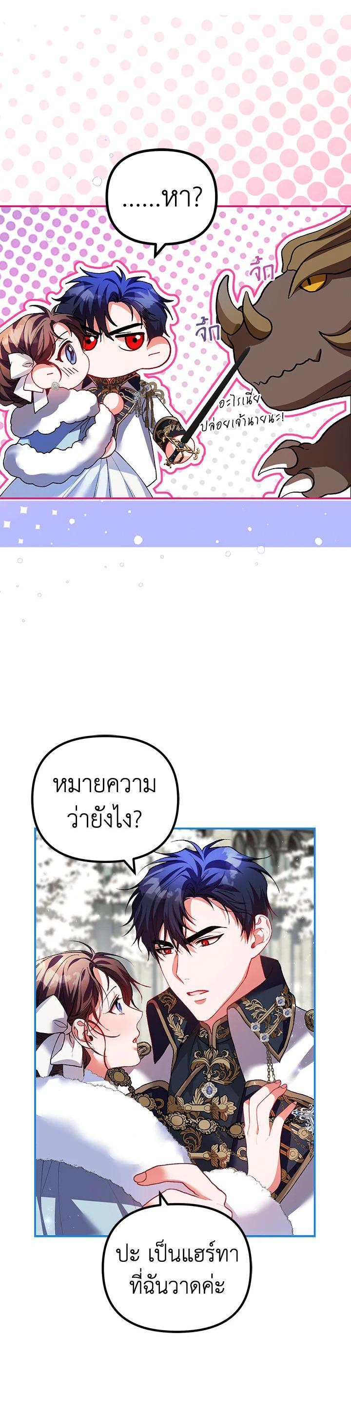 Manga-lc-com อ่านมังงะ อ่านการ์ตูน ออนไลน์ ฟรี The Time of the Terminally ill Extra ตอนที่ 1 2 3 4 5 6 7 8 9 10 11 12 13 14 ฟรี ไม่มีโฆษณา Manga-lc - อ่าน มังงะ อ่าน การ์ตูน ออนไลน์ อ่านมังงะ ฟรี