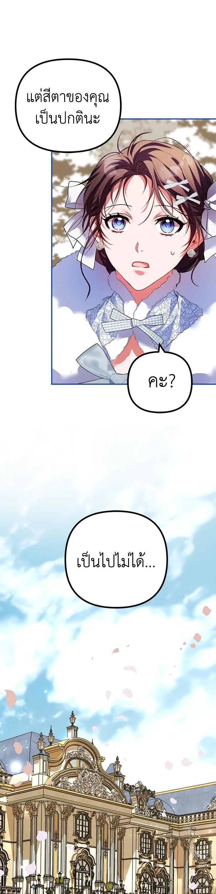 Manga-lc-com อ่านมังงะ อ่านการ์ตูน ออนไลน์ ฟรี The Time of the Terminally ill Extra ตอนที่ 1 2 3 4 5 6 7 8 9 10 11 12 13 14 ฟรี ไม่มีโฆษณา Manga-lc - อ่าน มังงะ อ่าน การ์ตูน ออนไลน์ อ่านมังงะ ฟรี