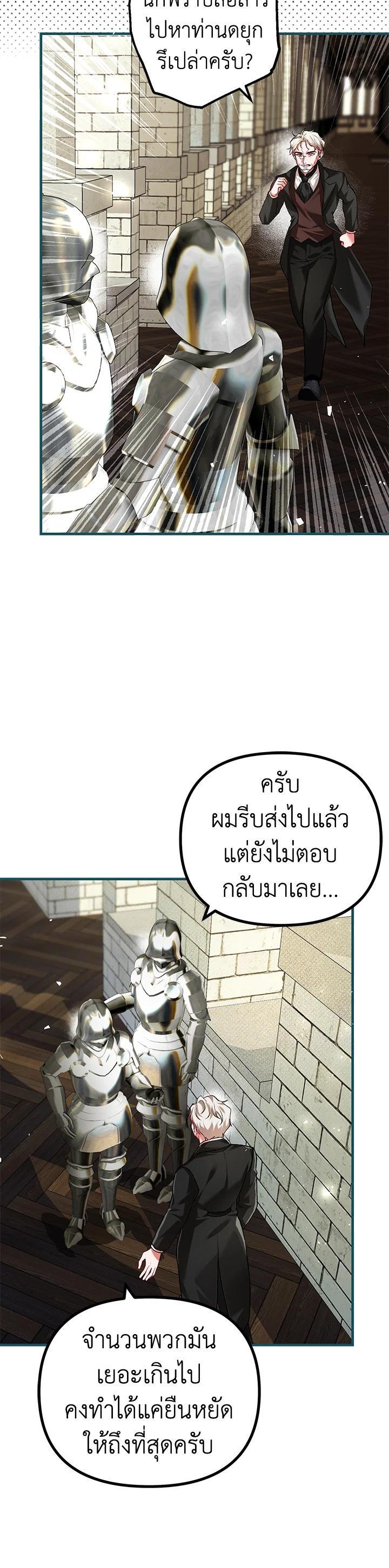 Manga-lc-com อ่านมังงะ อ่านการ์ตูน ออนไลน์ ฟรี The Time of the Terminally ill Extra ตอนที่ 1 2 3 4 5 6 7 8 9 10 11 12 13 14 ฟรี ไม่มีโฆษณา Manga-lc - อ่าน มังงะ อ่าน การ์ตูน ออนไลน์ อ่านมังงะ ฟรี