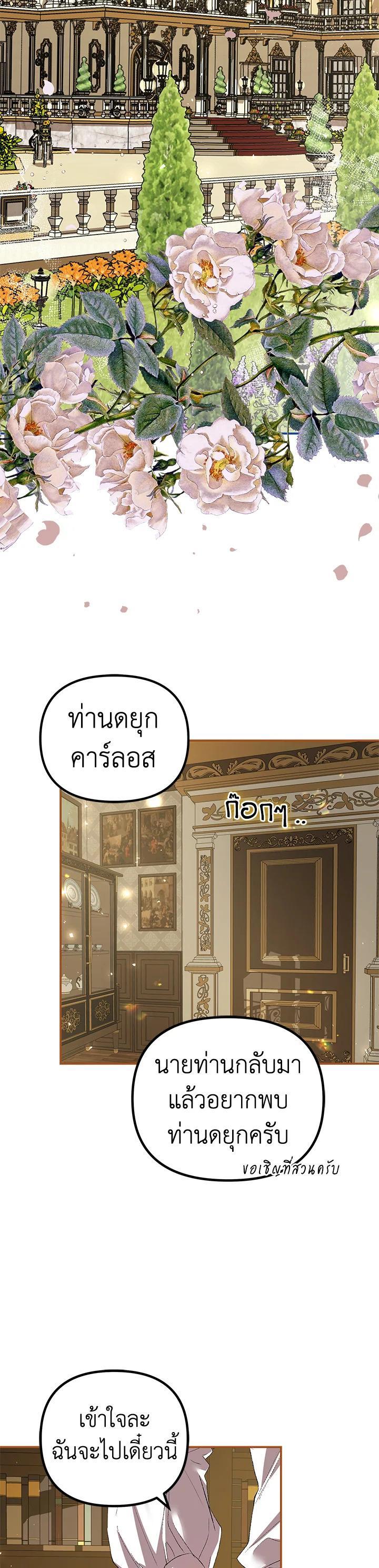 Manga-lc-com อ่านมังงะ อ่านการ์ตูน ออนไลน์ ฟรี The Time of the Terminally ill Extra ตอนที่ 1 2 3 4 5 6 7 8 9 10 11 12 13 14 ฟรี ไม่มีโฆษณา Manga-lc - อ่าน มังงะ อ่าน การ์ตูน ออนไลน์ อ่านมังงะ ฟรี