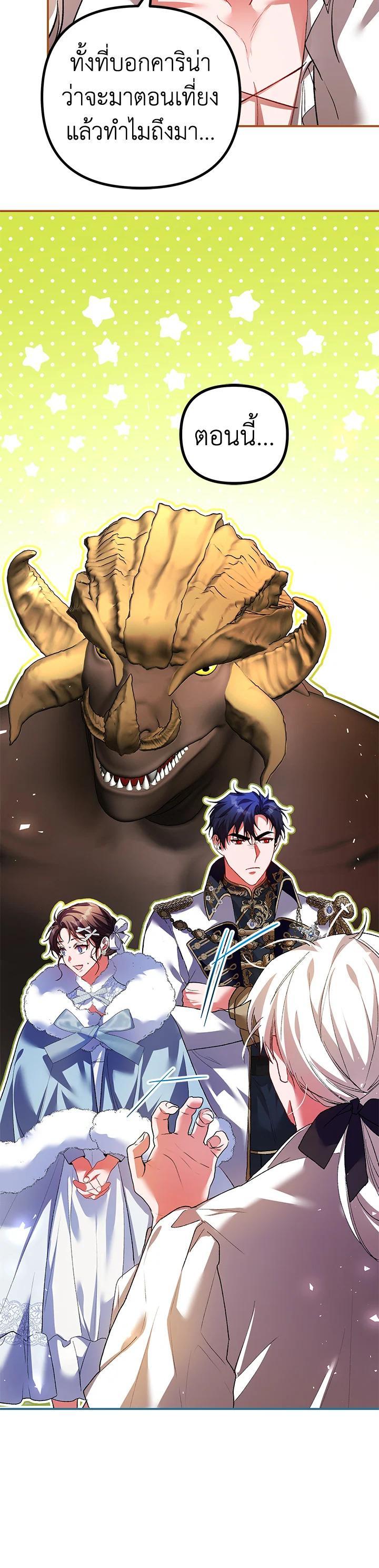 Manga-lc-com อ่านมังงะ อ่านการ์ตูน ออนไลน์ ฟรี The Time of the Terminally ill Extra ตอนที่ 1 2 3 4 5 6 7 8 9 10 11 12 13 14 ฟรี ไม่มีโฆษณา Manga-lc - อ่าน มังงะ อ่าน การ์ตูน ออนไลน์ อ่านมังงะ ฟรี