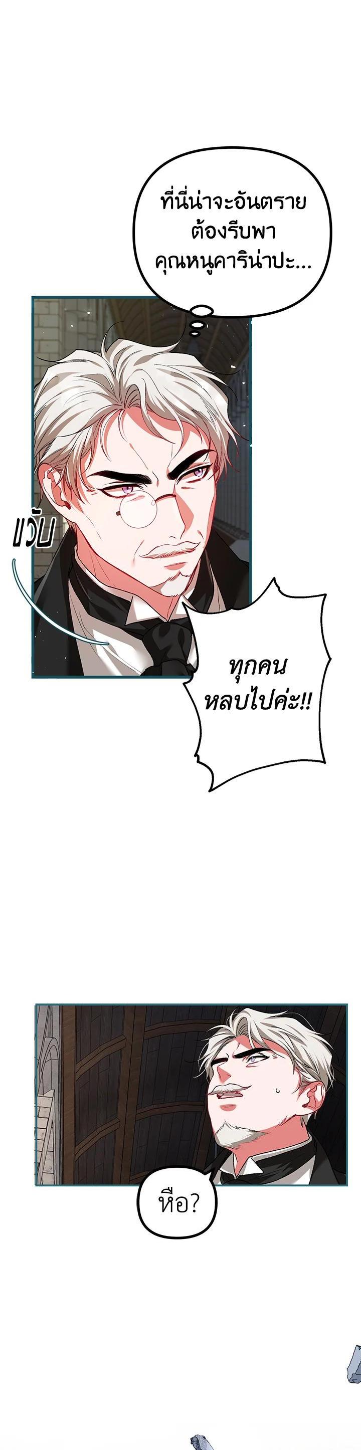 Manga-lc-com อ่านมังงะ อ่านการ์ตูน ออนไลน์ ฟรี The Time of the Terminally ill Extra ตอนที่ 1 2 3 4 5 6 7 8 9 10 11 12 13 14 ฟรี ไม่มีโฆษณา Manga-lc - อ่าน มังงะ อ่าน การ์ตูน ออนไลน์ อ่านมังงะ ฟรี