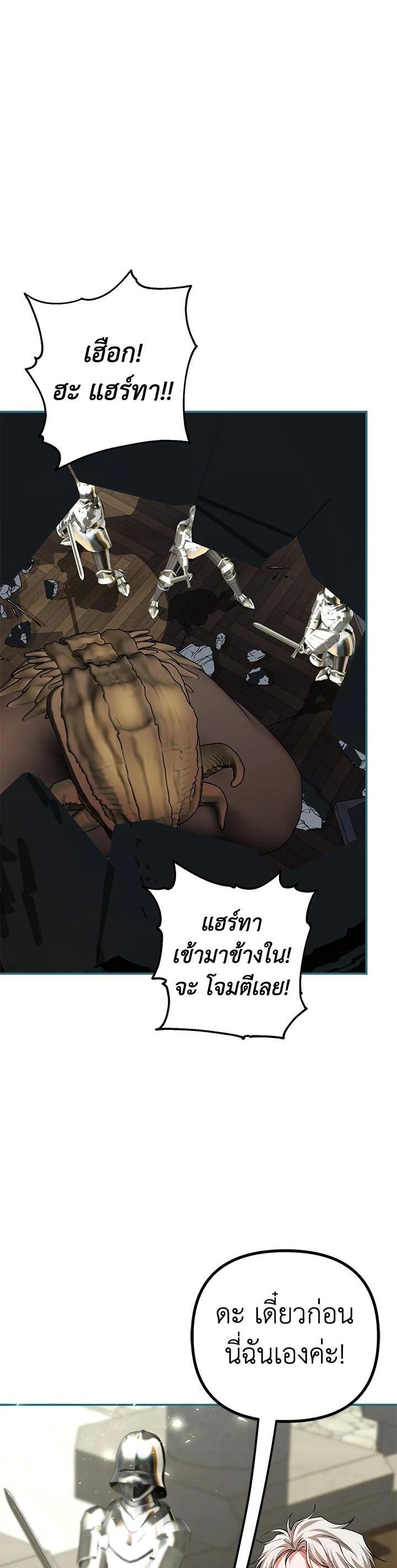Manga-lc-com อ่านมังงะ อ่านการ์ตูน ออนไลน์ ฟรี The Time of the Terminally ill Extra ตอนที่ 1 2 3 4 5 6 7 8 9 10 11 12 13 14 ฟรี ไม่มีโฆษณา Manga-lc - อ่าน มังงะ อ่าน การ์ตูน ออนไลน์ อ่านมังงะ ฟรี