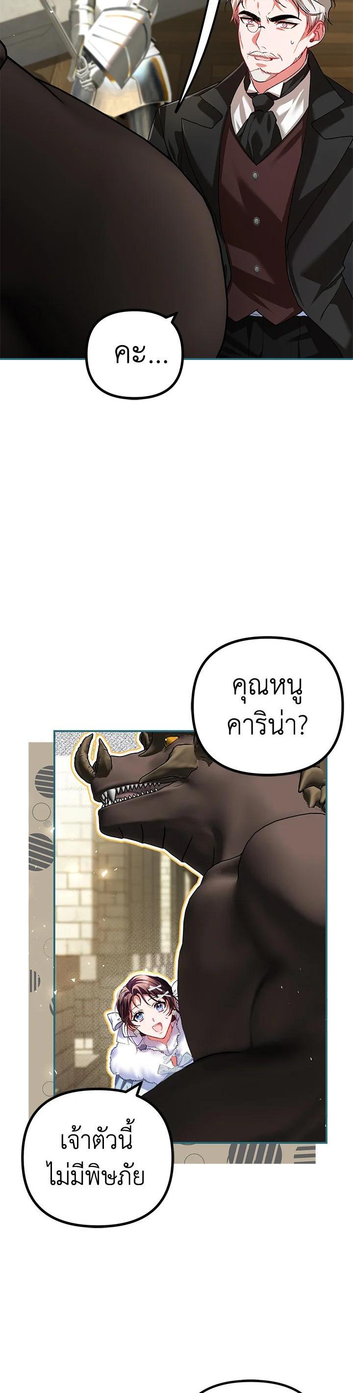 Manga-lc-com อ่านมังงะ อ่านการ์ตูน ออนไลน์ ฟรี The Time of the Terminally ill Extra ตอนที่ 1 2 3 4 5 6 7 8 9 10 11 12 13 14 ฟรี ไม่มีโฆษณา Manga-lc - อ่าน มังงะ อ่าน การ์ตูน ออนไลน์ อ่านมังงะ ฟรี