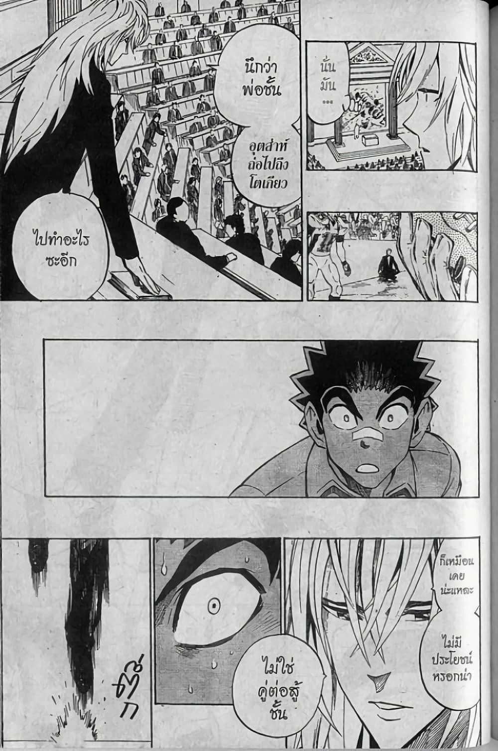 Manga-lc-com อ่านมังงะ อ่านการ์ตูน ออนไลน์ ฟรี Eyeshield 21 ตอนที่ 1 2 3 4 5 6 7 8 9 10 11 12 13 14 ฟรี ไม่มีโฆษณา Manga-lc - อ่าน มังงะ อ่าน การ์ตูน ออนไลน์ อ่านมังงะ ฟรี