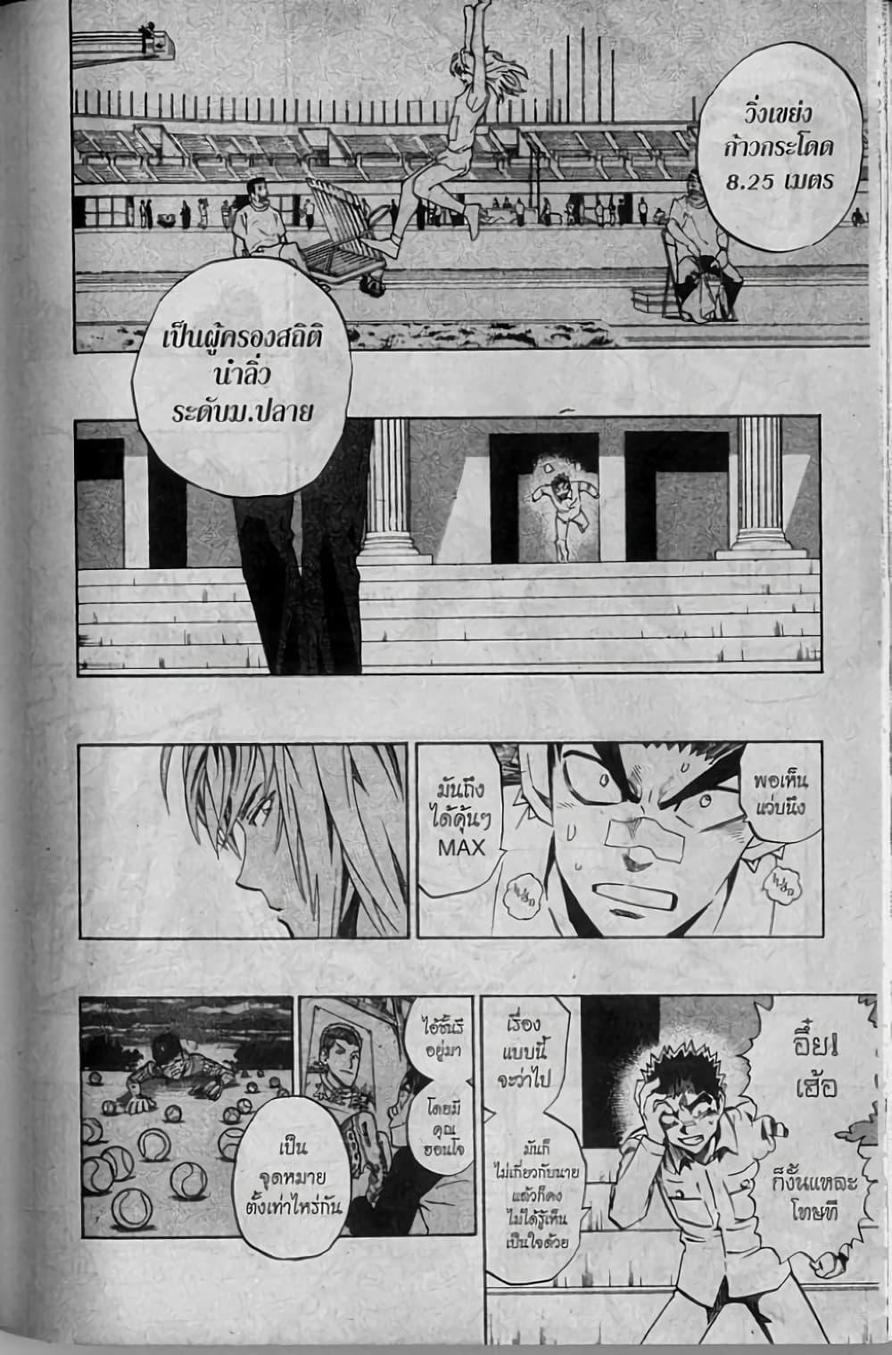 Manga-lc-com อ่านมังงะ อ่านการ์ตูน ออนไลน์ ฟรี Eyeshield 21 ตอนที่ 1 2 3 4 5 6 7 8 9 10 11 12 13 14 ฟรี ไม่มีโฆษณา Manga-lc - อ่าน มังงะ อ่าน การ์ตูน ออนไลน์ อ่านมังงะ ฟรี