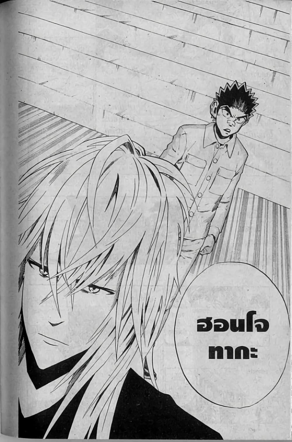 Manga-lc-com อ่านมังงะ อ่านการ์ตูน ออนไลน์ ฟรี Eyeshield 21 ตอนที่ 1 2 3 4 5 6 7 8 9 10 11 12 13 14 ฟรี ไม่มีโฆษณา Manga-lc - อ่าน มังงะ อ่าน การ์ตูน ออนไลน์ อ่านมังงะ ฟรี